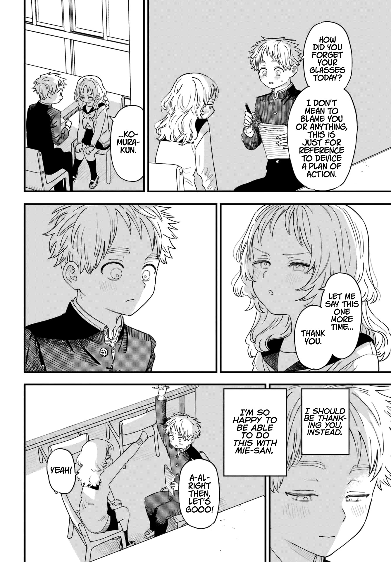 Sukinako ga Megane wo Wasureta Chapter 89 page 2 - Chapter 89