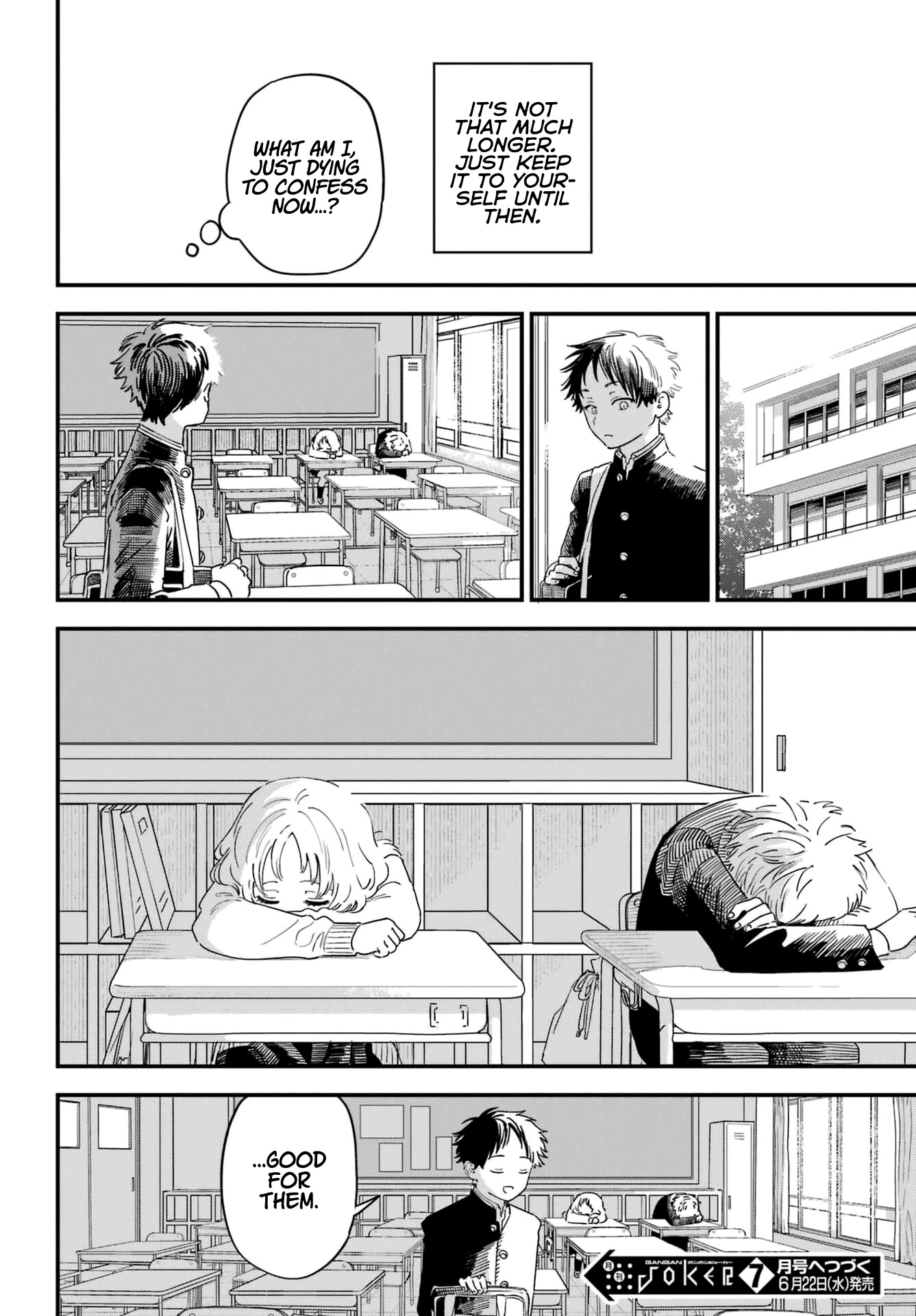 Sukinako ga Megane wo Wasureta Chapter 89 page 20 - Chapter 89