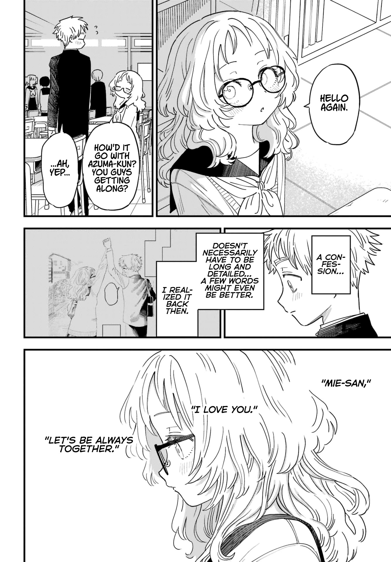 Sukinako ga Megane wo Wasureta Chapter 90 page 20 - Chapter 90