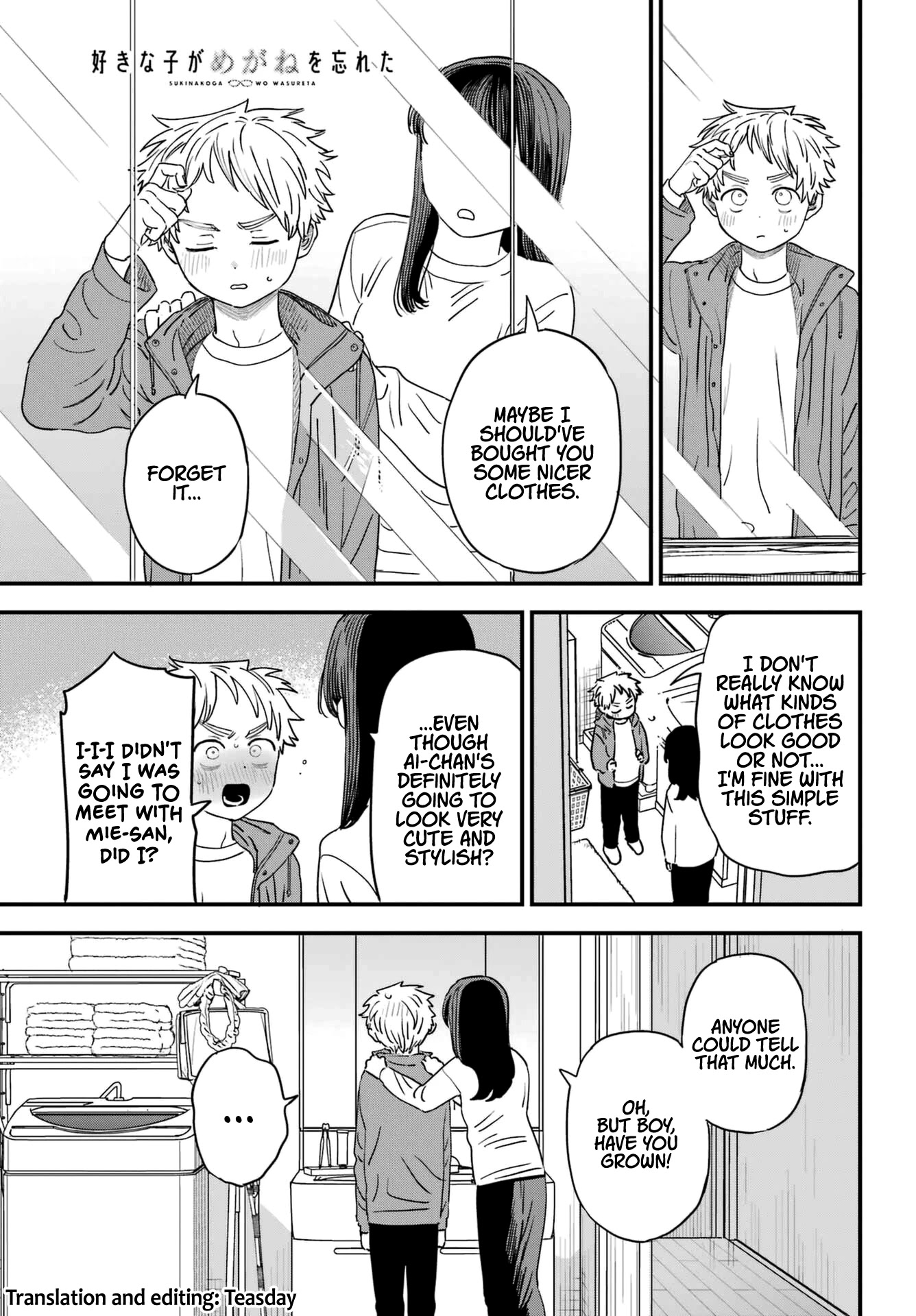 Sukinako ga Megane wo Wasureta Chapter 91 page 1 - Chapter 91