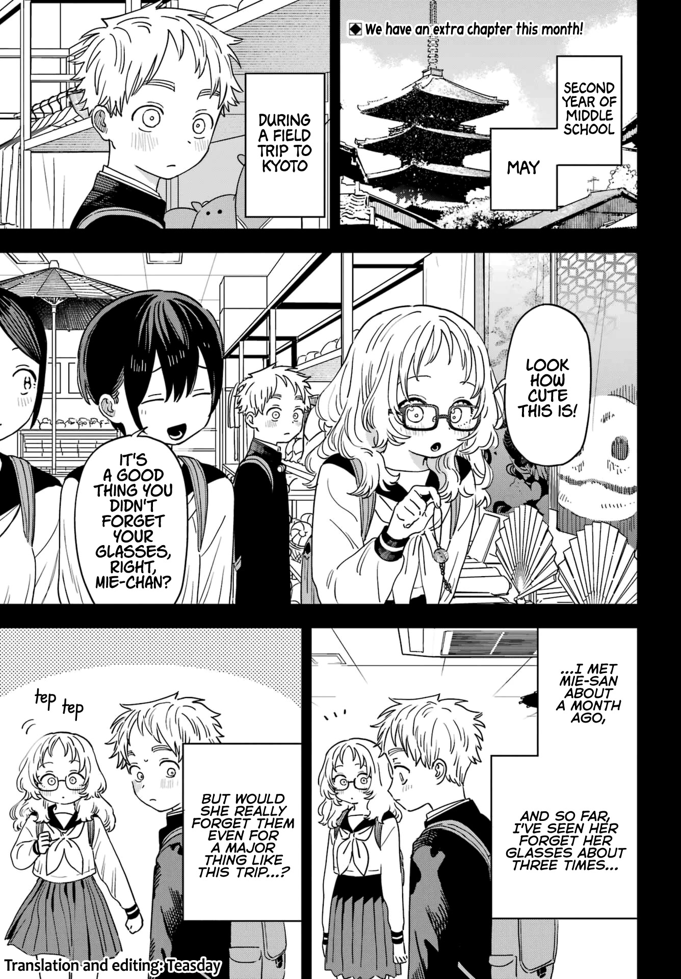 Sukinako ga Megane wo Wasureta Chapter 92.5 page 1 - Chapter 92.5