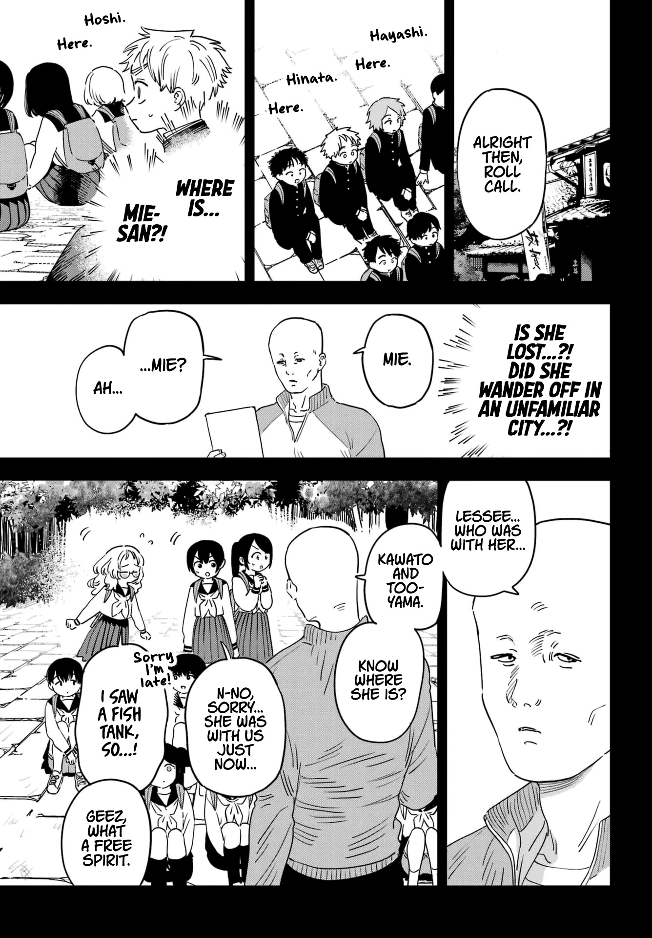Sukinako ga Megane wo Wasureta Chapter 92.5 page 3 - Chapter 92.5