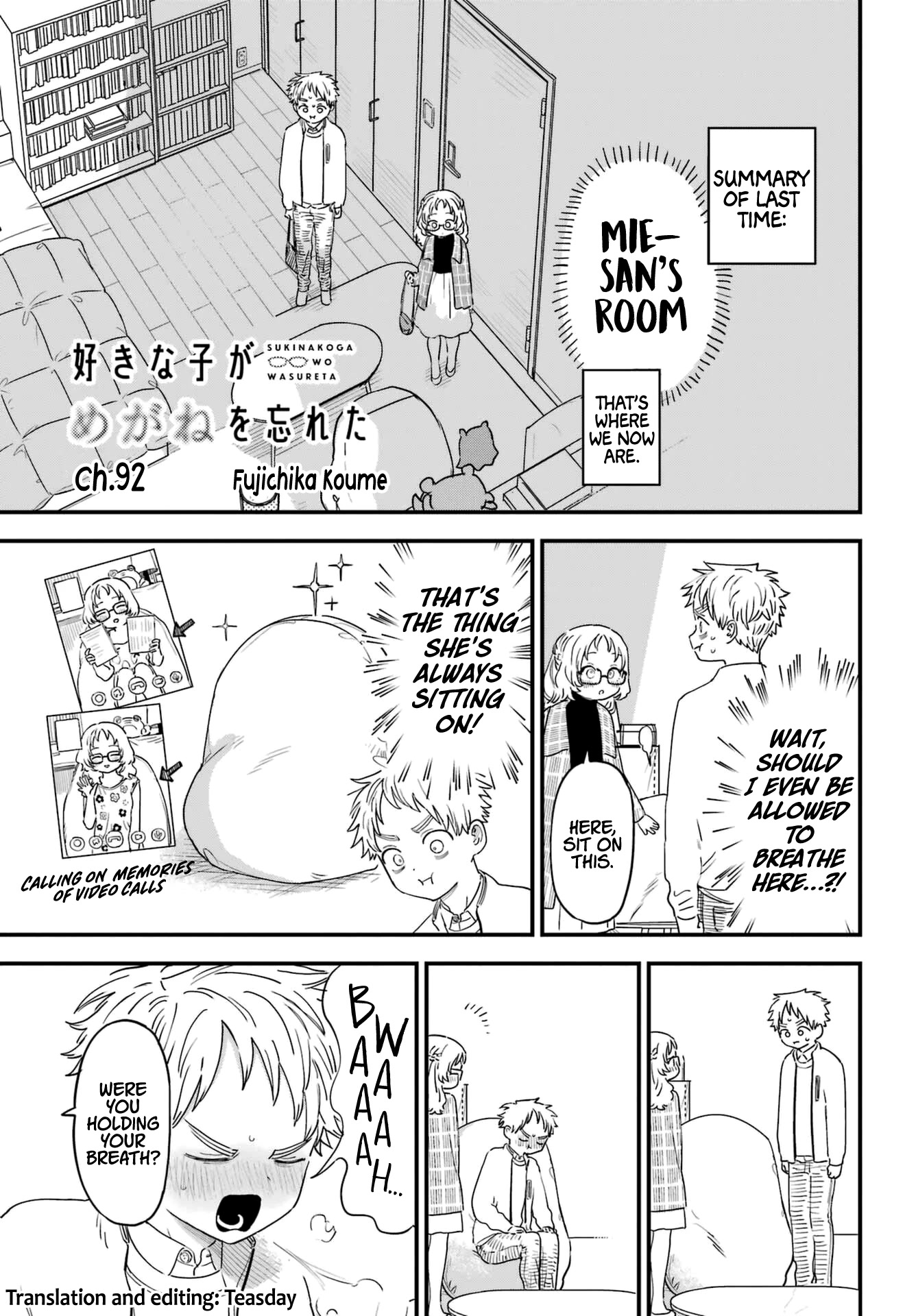 Sukinako ga Megane wo Wasureta Chapter 92 page 1 - Chapter 92
