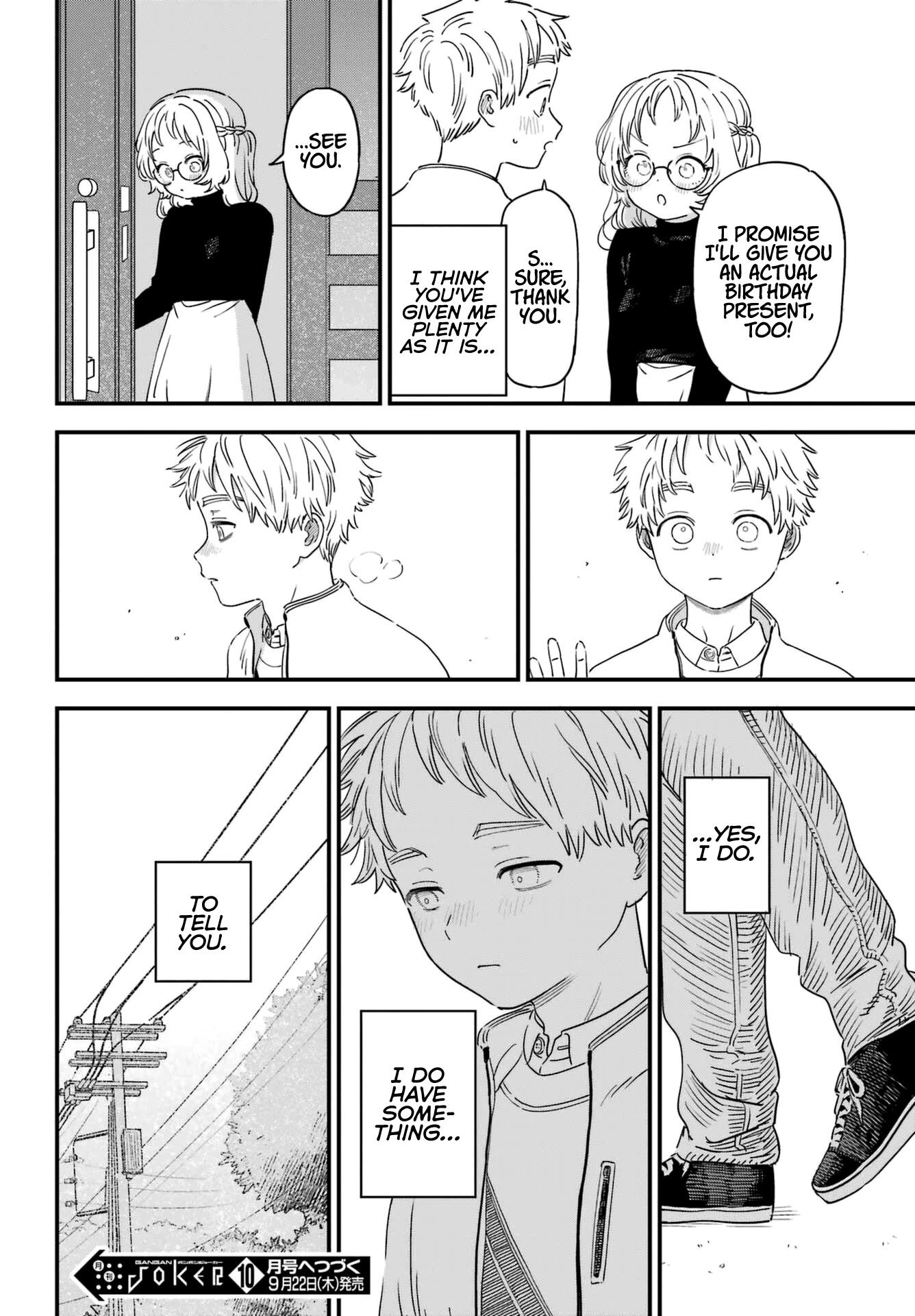 Sukinako ga Megane wo Wasureta Chapter 92 page 18 - Chapter 92