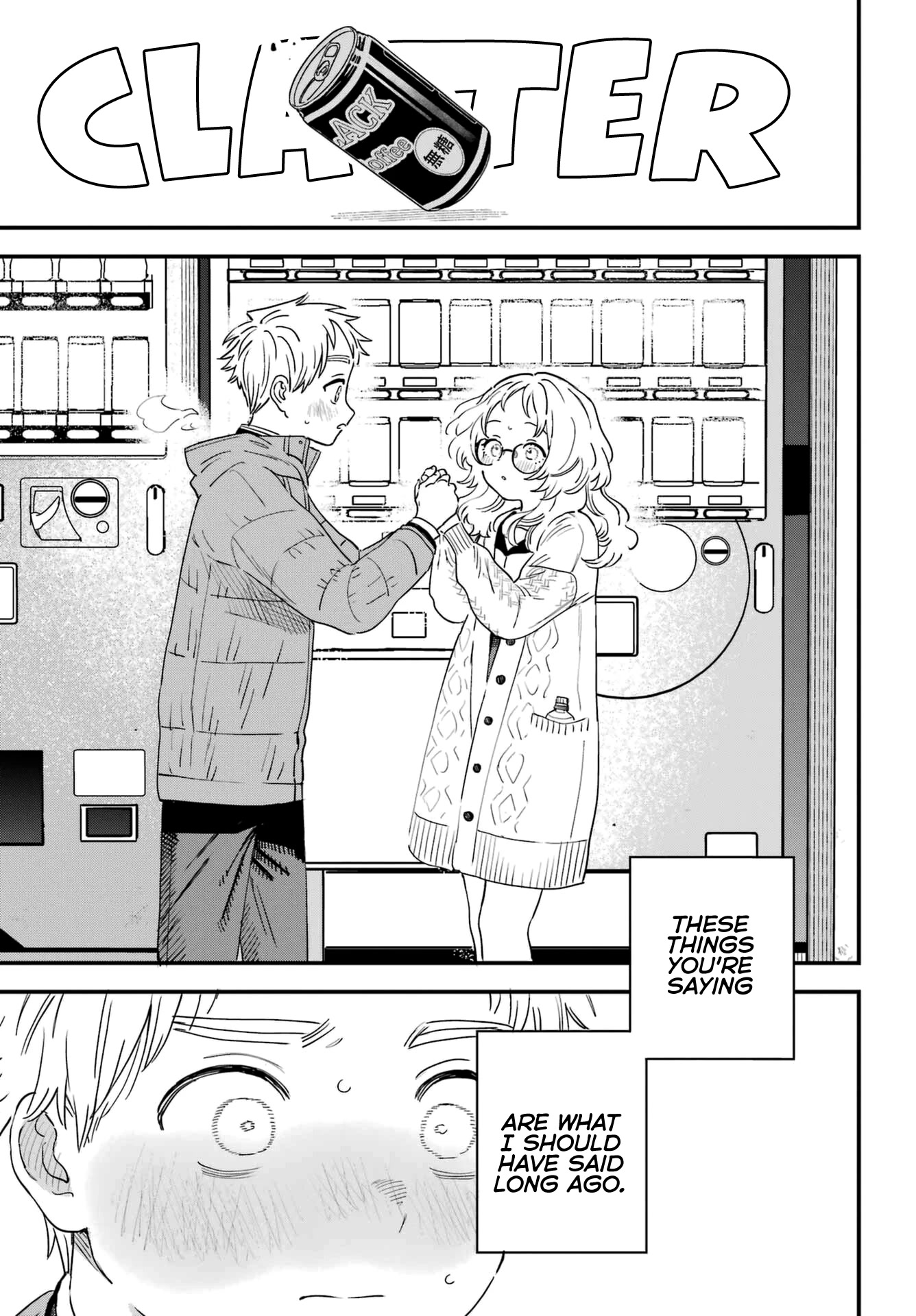 Sukinako ga Megane wo Wasureta Chapter 93 page 21 - Chapter 93