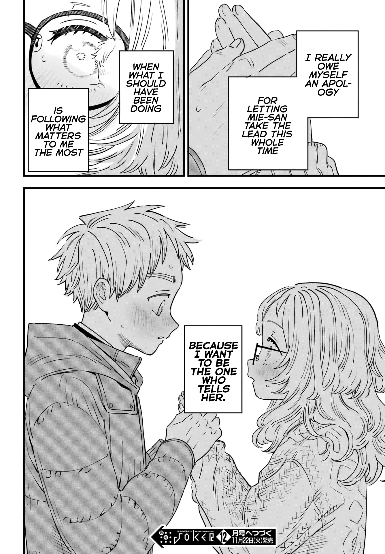 Sukinako ga Megane wo Wasureta Chapter 93 page 22 - Chapter 93