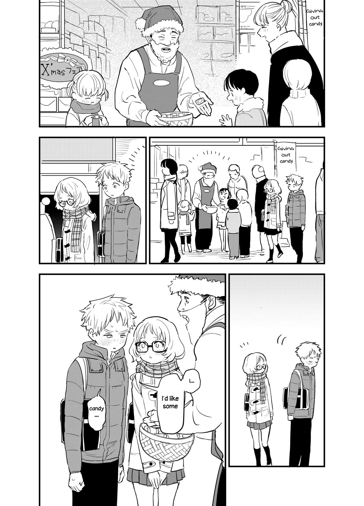 Sukinako ga Megane wo Wasureta Chapter 94.1 page 1 - Chapter 94.1