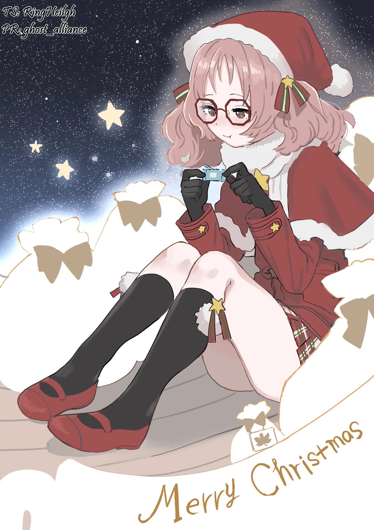 Sukinako ga Megane wo Wasureta Chapter 94.1 page 3 - Chapter 94.1