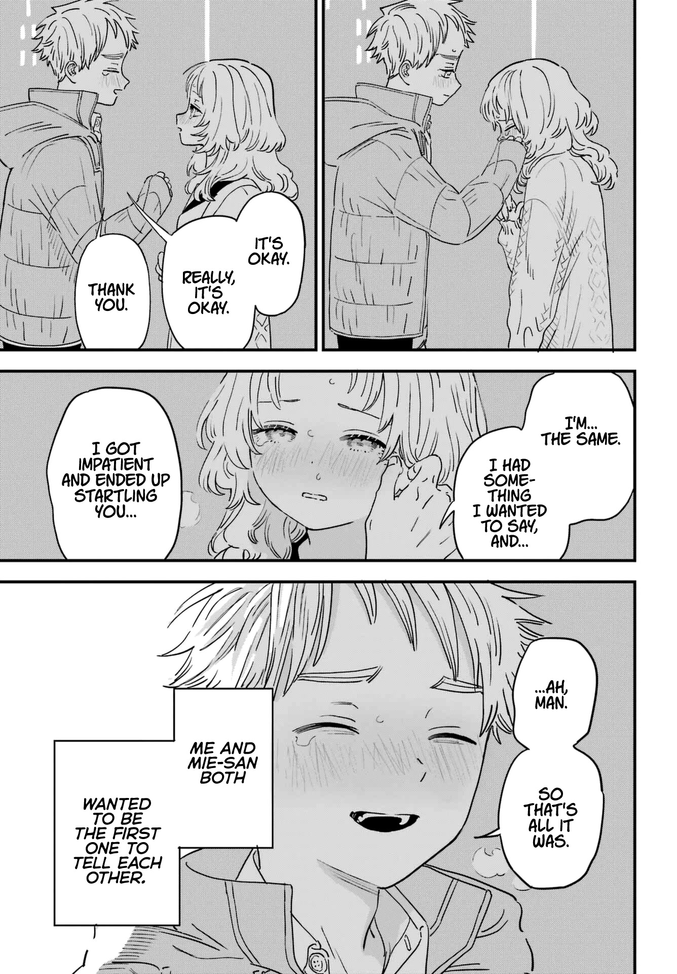Sukinako ga Megane wo Wasureta Chapter 94 page 17 - Chapter 94