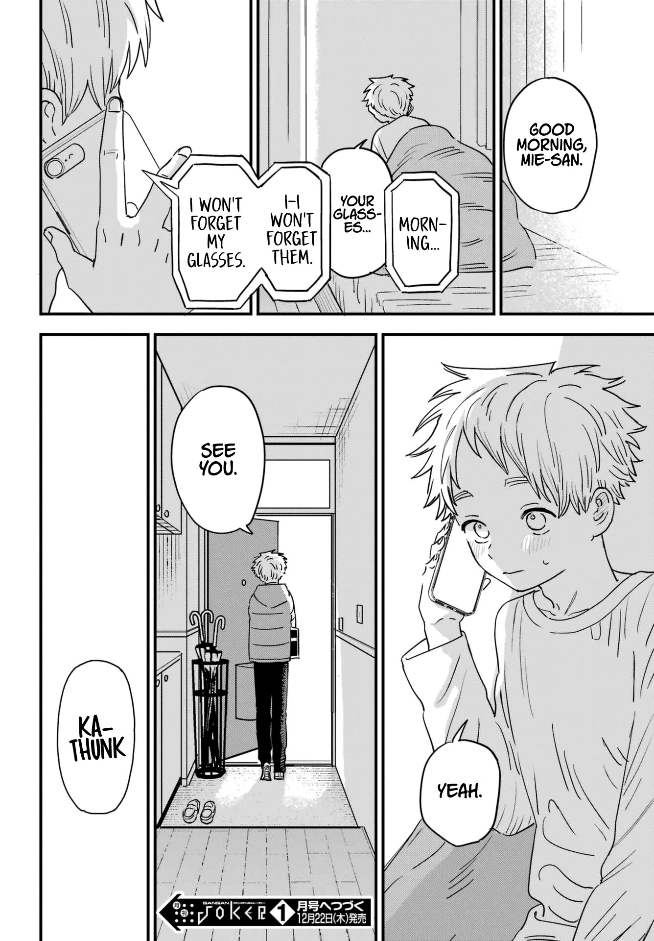 Sukinako ga Megane wo Wasureta Chapter 94 page 24 - Chapter 94