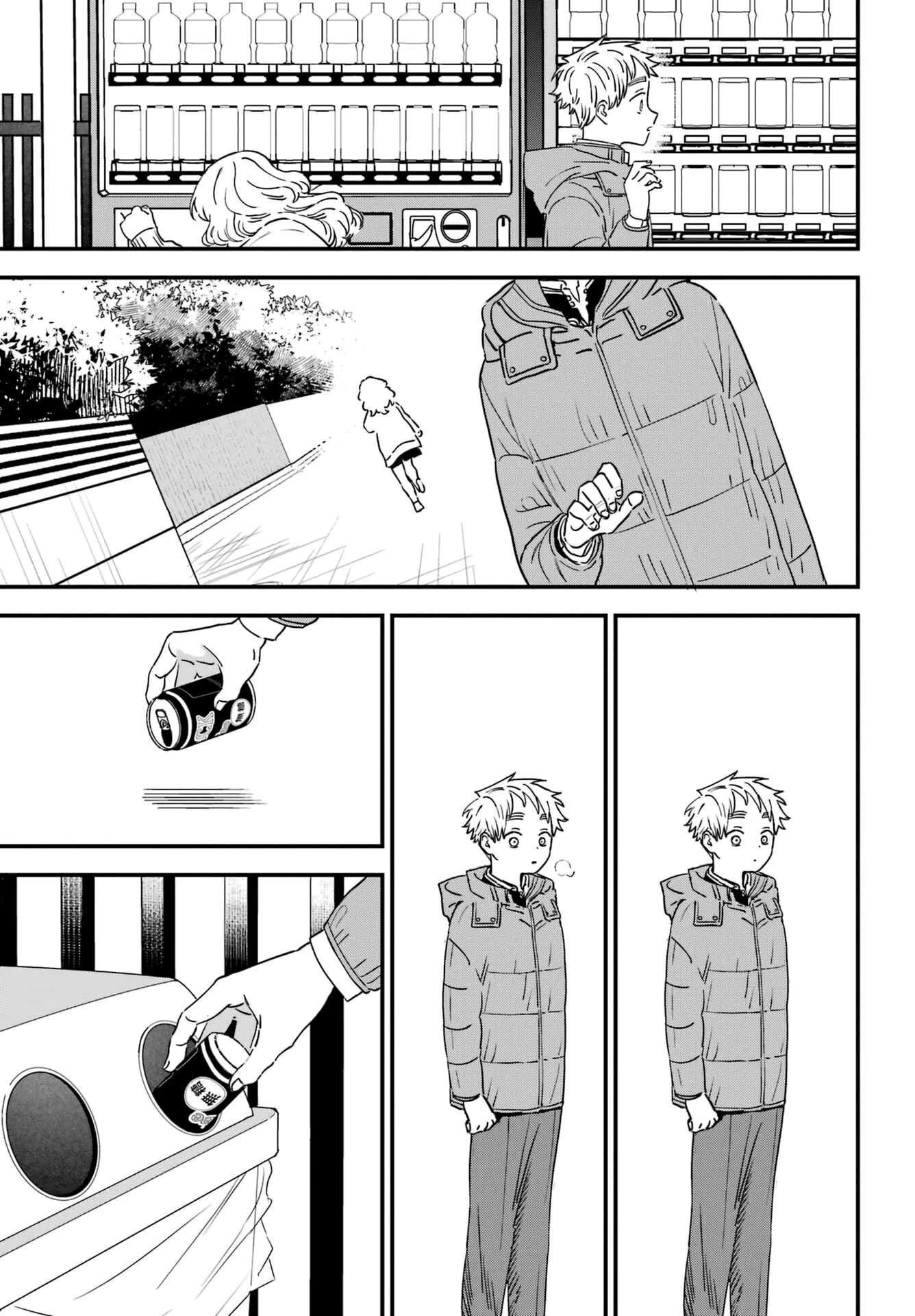 Sukinako ga Megane wo Wasureta Chapter 94 page 3 - Chapter 94