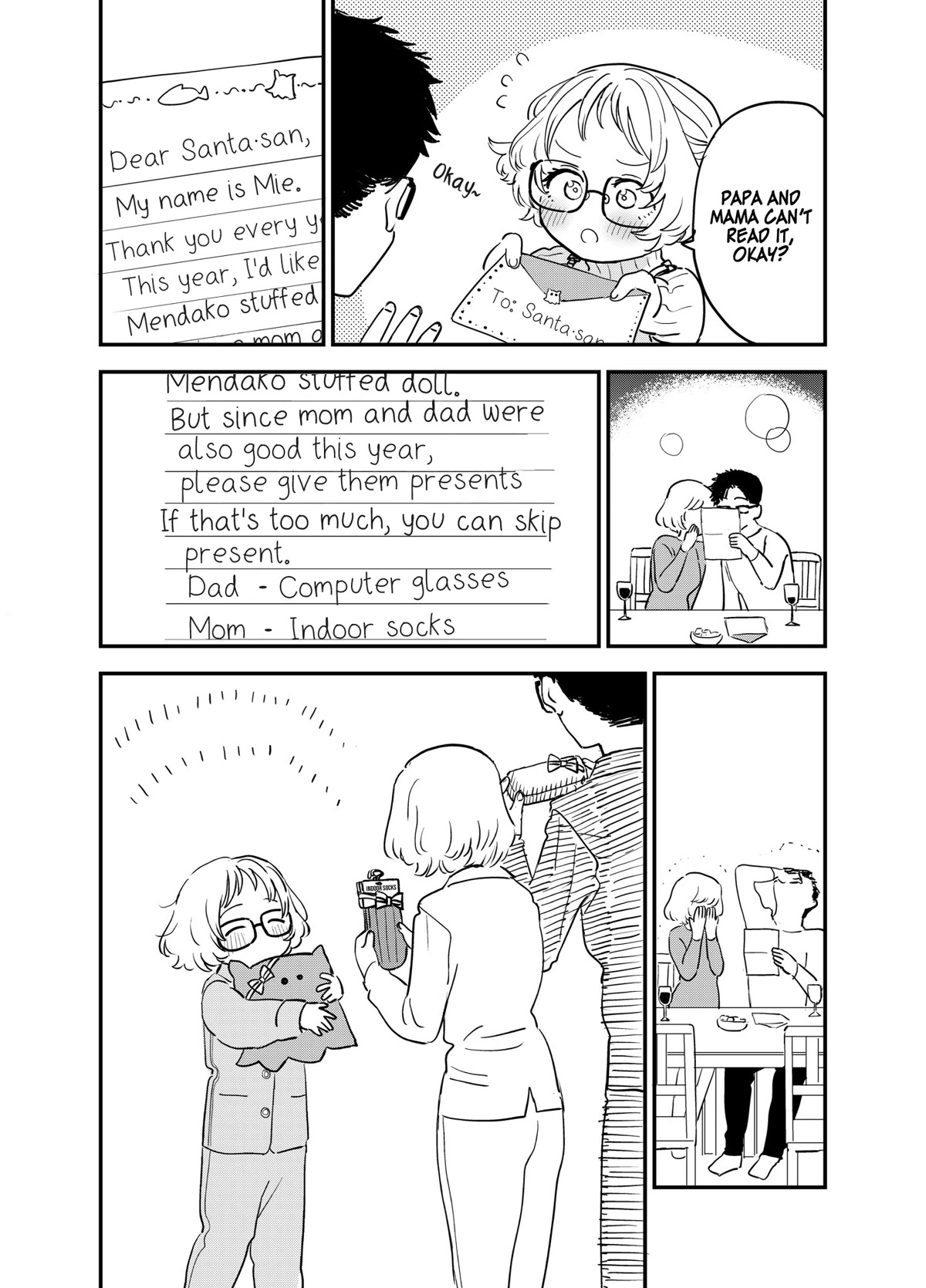 Sukinako ga Megane wo Wasureta Chapter 95.1 page 1 - Chapter 95.1