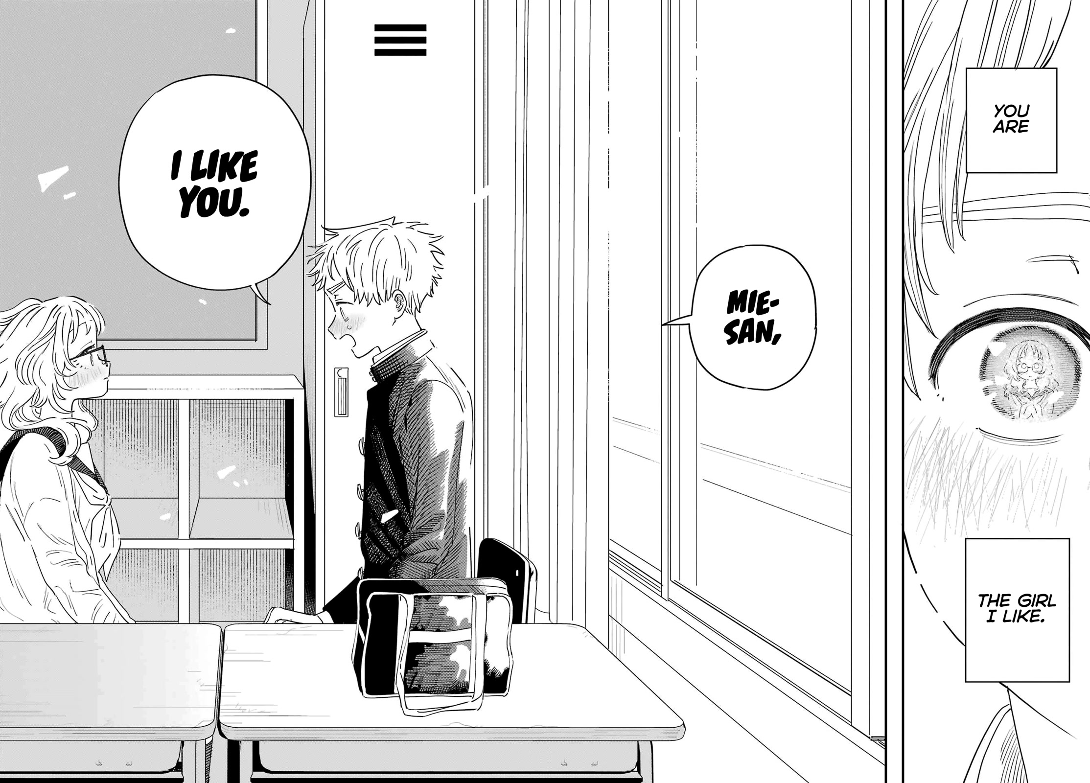 Sukinako ga Megane wo Wasureta Chapter 95 page 16 - Chapter 95