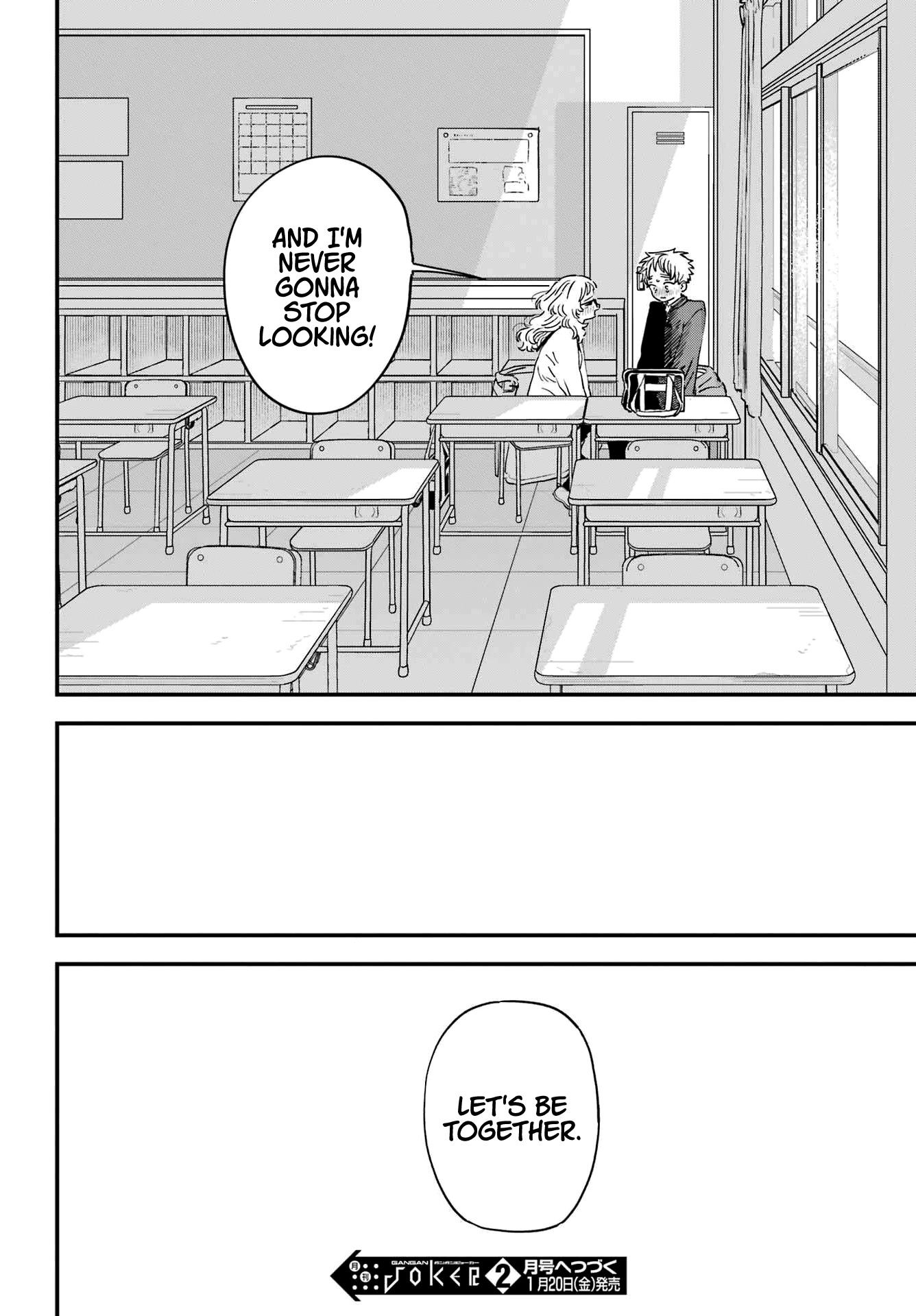 Sukinako ga Megane wo Wasureta Chapter 95 page 21 - Chapter 95