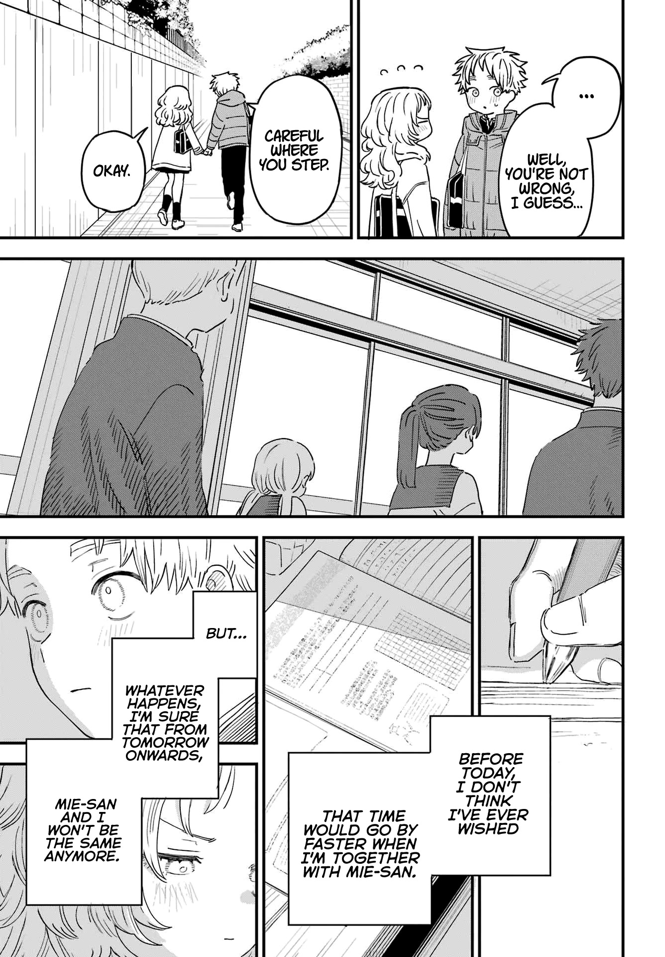 Sukinako ga Megane wo Wasureta Chapter 95 page 5 - Chapter 95