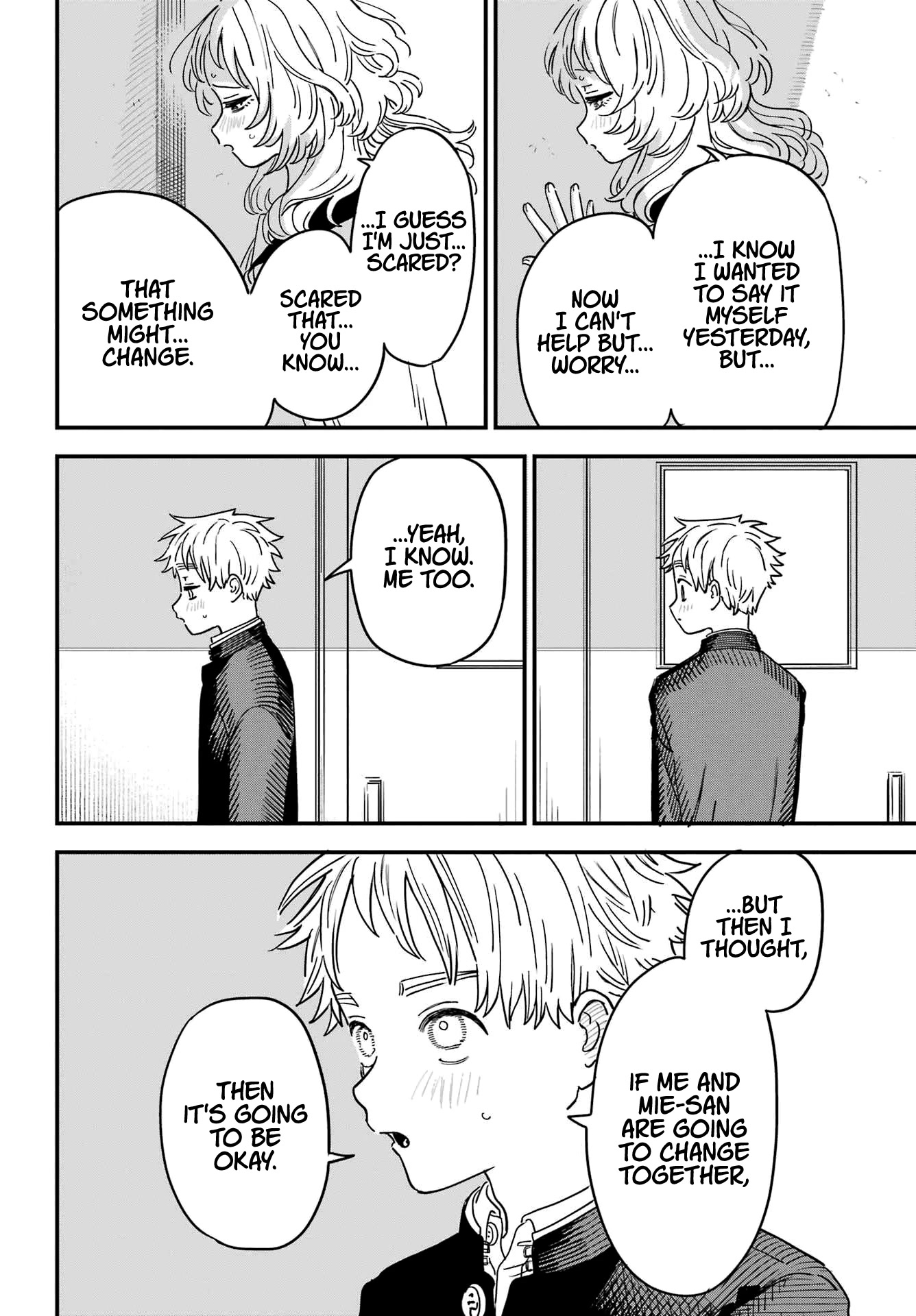 Sukinako ga Megane wo Wasureta Chapter 95 page 8 - Chapter 95