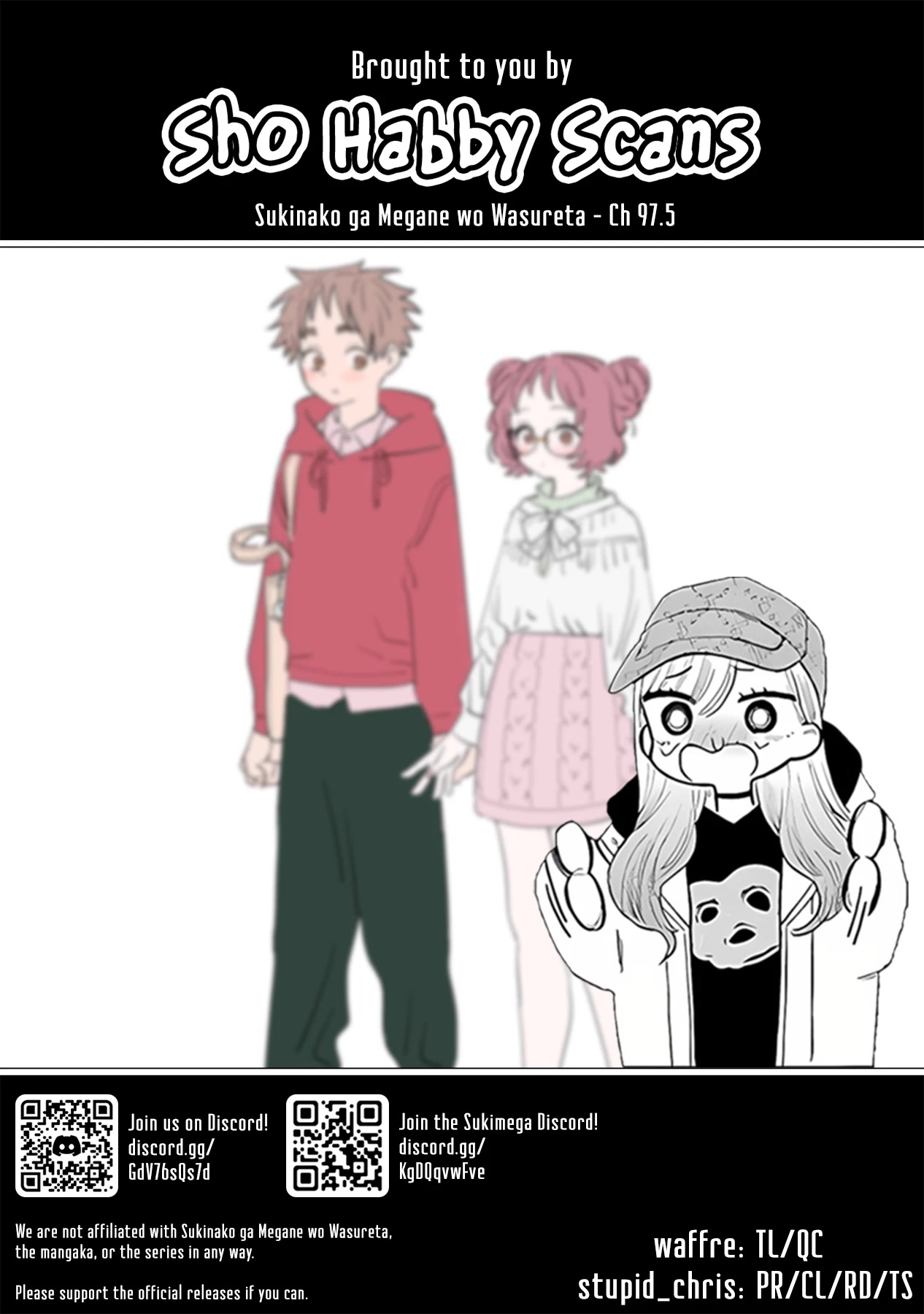 Sukinako ga Megane wo Wasureta Chapter 97.5 page 5 - Chapter 97.5