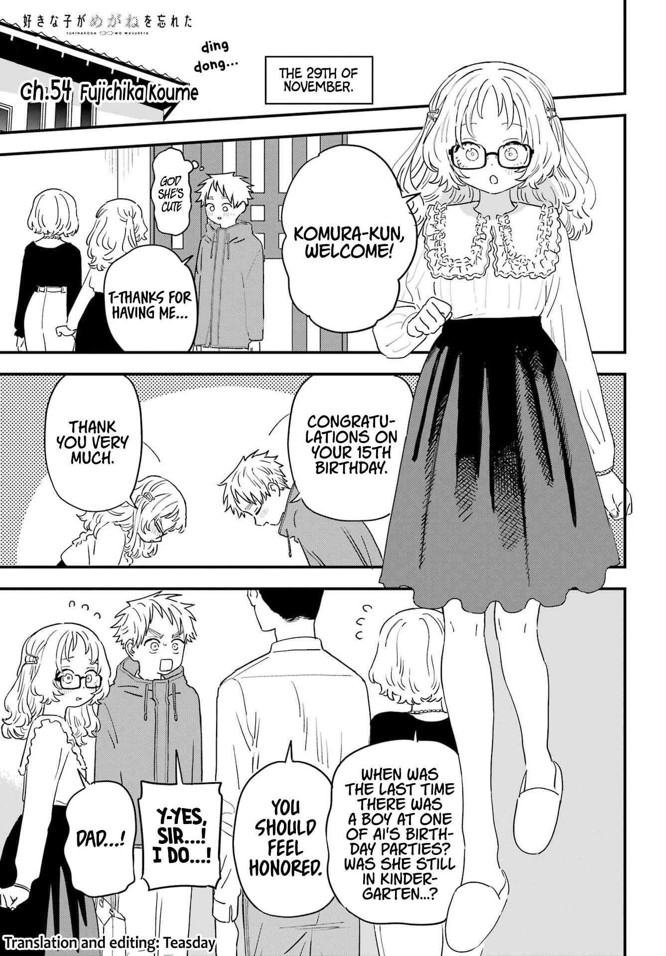 Sukinako ga Megane wo Wasureta Chapter 97 page 1 - Chapter 97