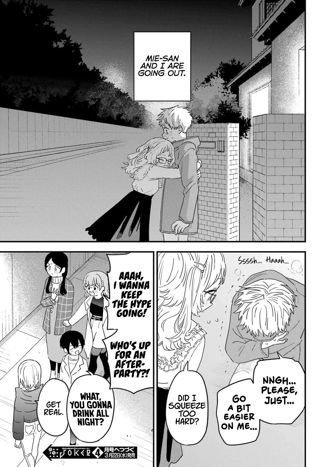Sukinako ga Megane wo Wasureta Chapter 97 page 18 - Chapter 97