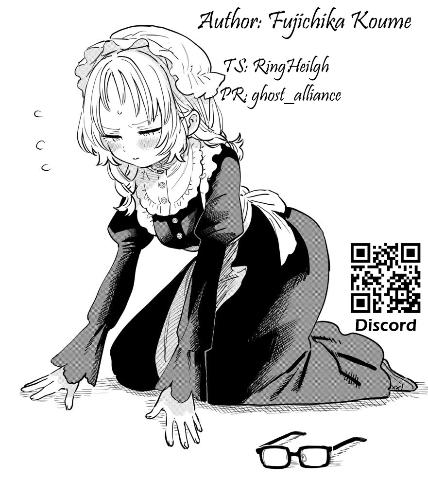 Sukinako ga Megane wo Wasureta Chapter 98.2 page 3 - Chapter 98.2: Your scent