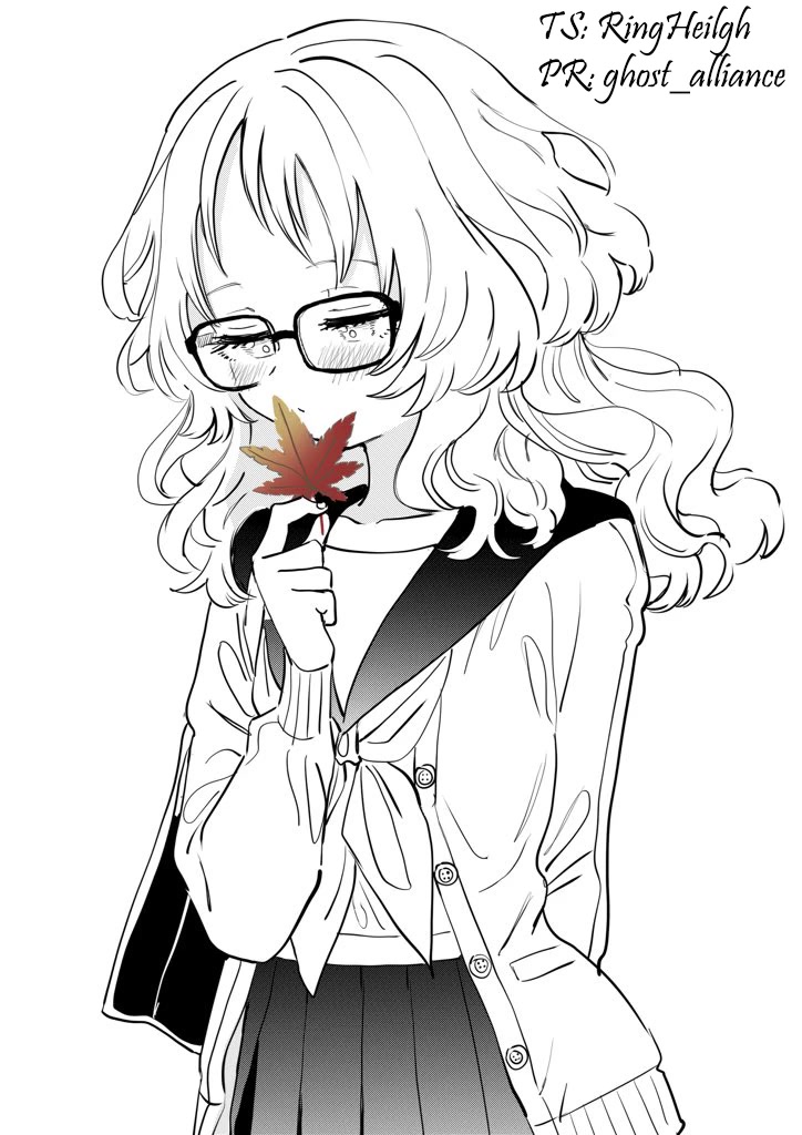 Sukinako ga Megane wo Wasureta Chapter 98.3 page 5 - Chapter 98.3: When I Smell You