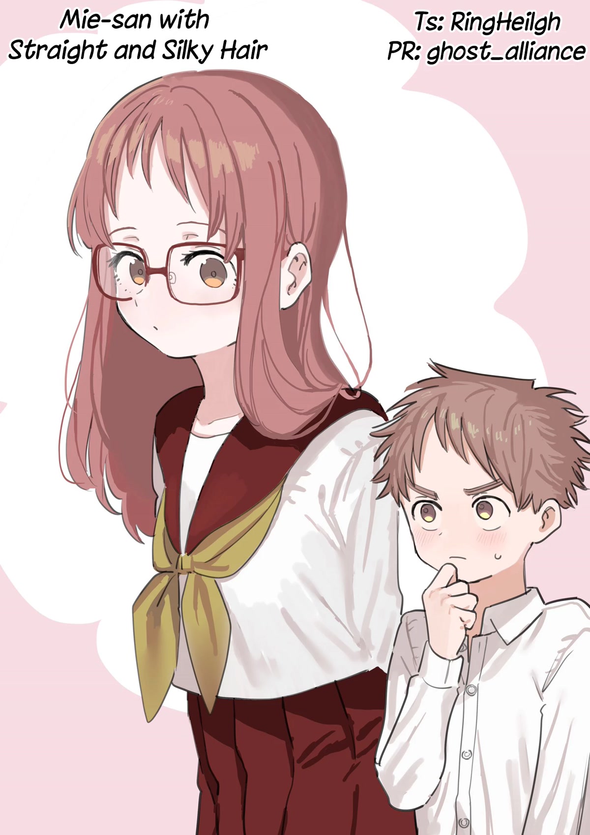 Sukinako ga Megane wo Wasureta Chapter 98.7 page 4 - Chapter 98.7: Silky and Fluffy