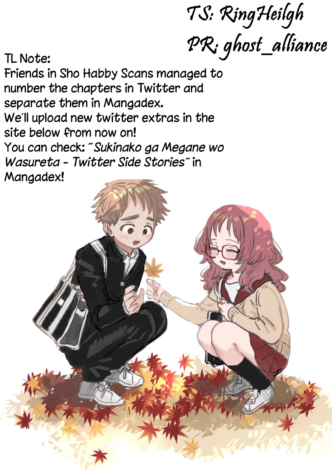Sukinako ga Megane wo Wasureta Chapter 98.8 page 1 - Chapter 98.8: Can You Find Me Blindfolded?