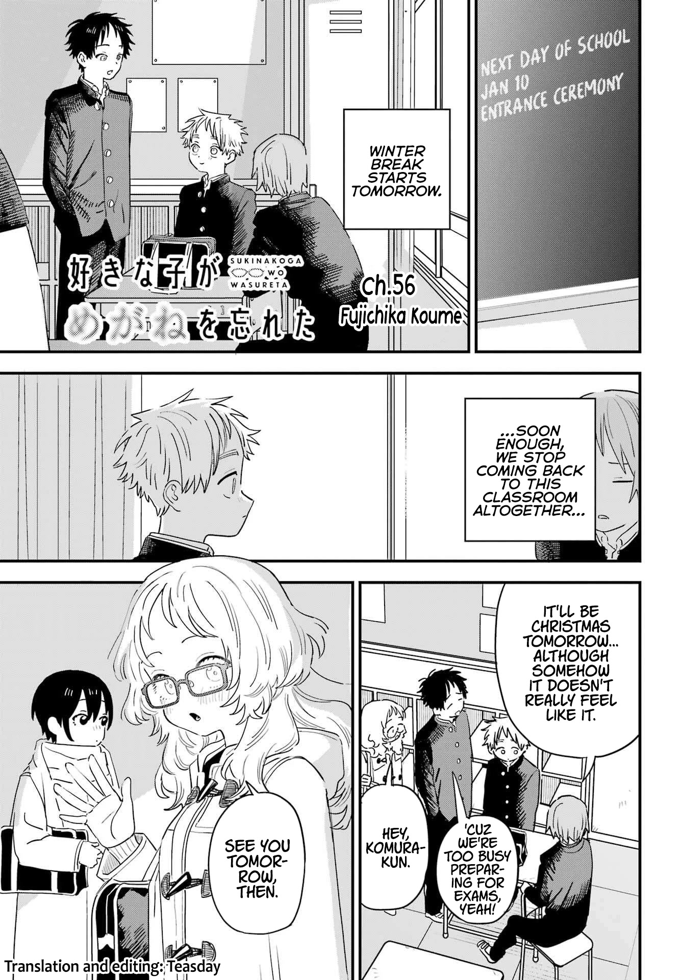 Sukinako ga Megane wo Wasureta Chapter 99 page 1 - Chapter 99