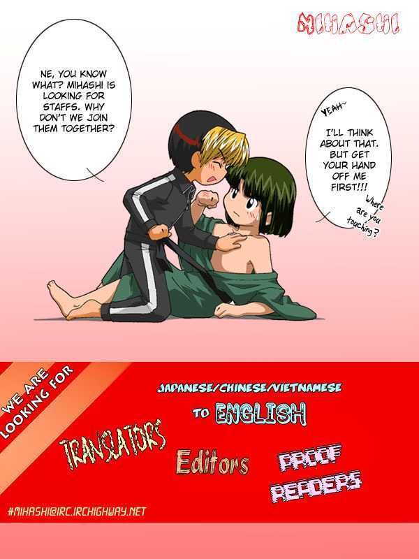 Sukinandakedo Chapter 1 page 2 - Chapter 1