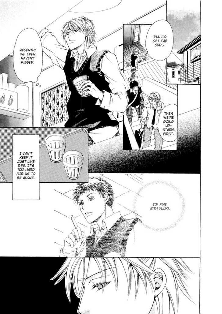 Sukinandakedo Chapter 2 page 17 - Chapter 2 : But I love you 2