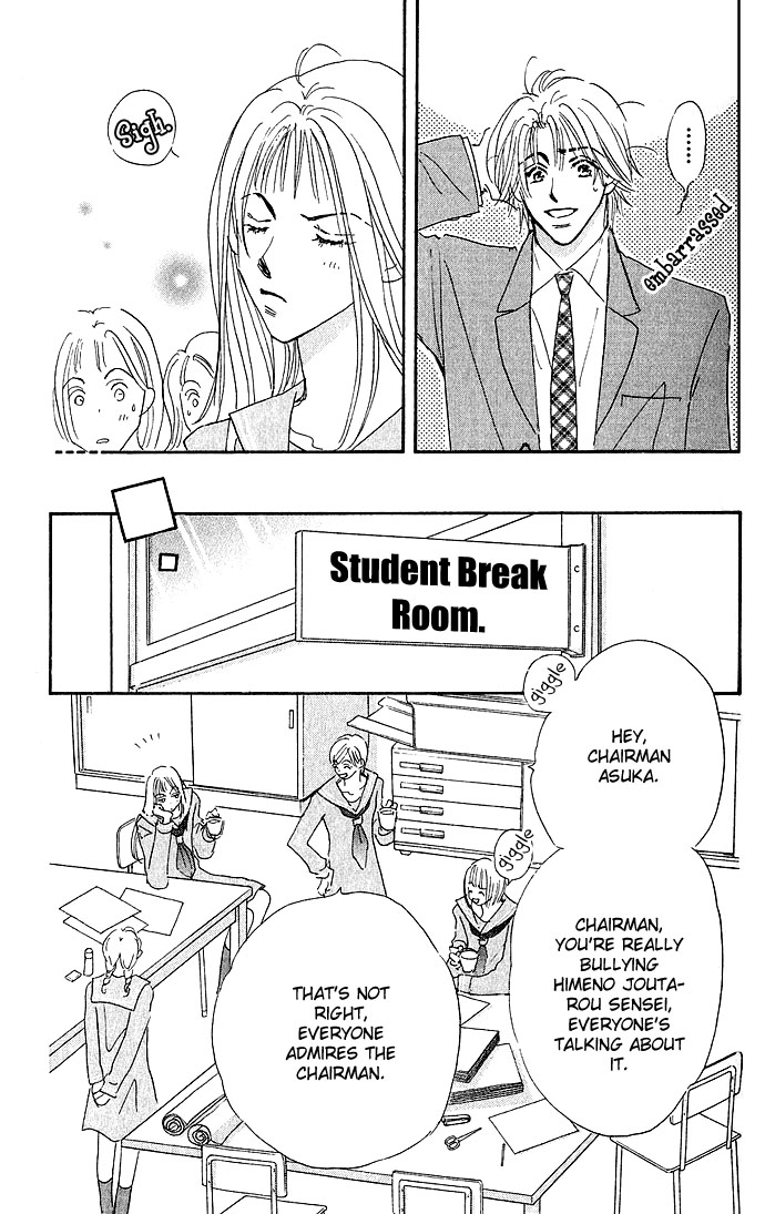 Sukinara Sukitte Ieyo! Chapter 1.2 page 10 - Chapter 1 v2 : Suki nara Sukitte Ie yo!