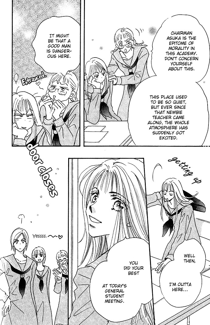 Sukinara Sukitte Ieyo! Chapter 1.2 page 11 - Chapter 1 v2 : Suki nara Sukitte Ie yo!