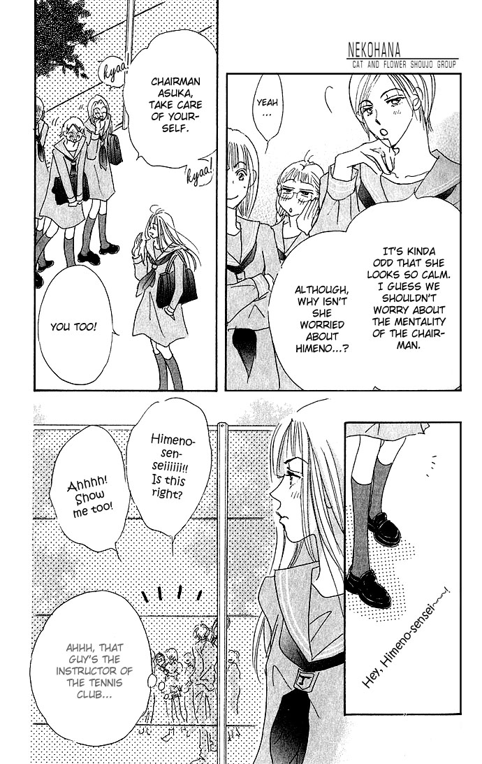Sukinara Sukitte Ieyo! Chapter 1.2 page 12 - Chapter 1 v2 : Suki nara Sukitte Ie yo!