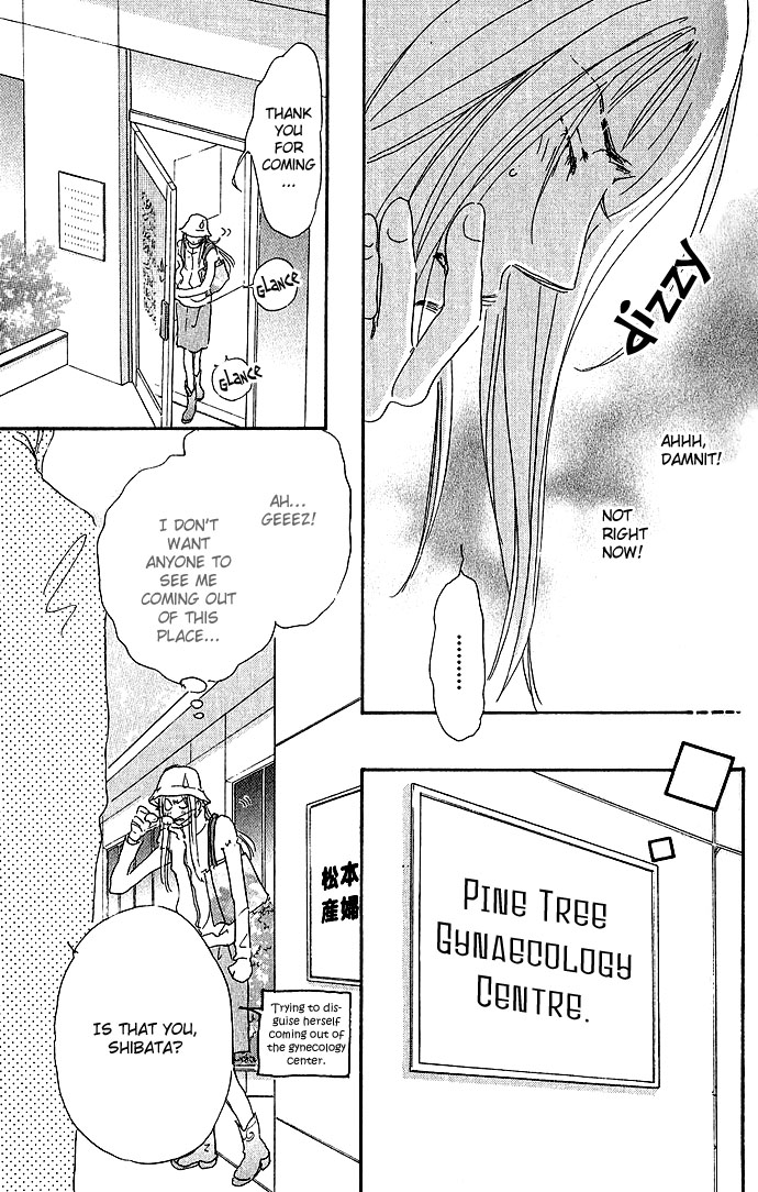 Sukinara Sukitte Ieyo! Chapter 1.2 page 16 - Chapter 1 v2 : Suki nara Sukitte Ie yo!