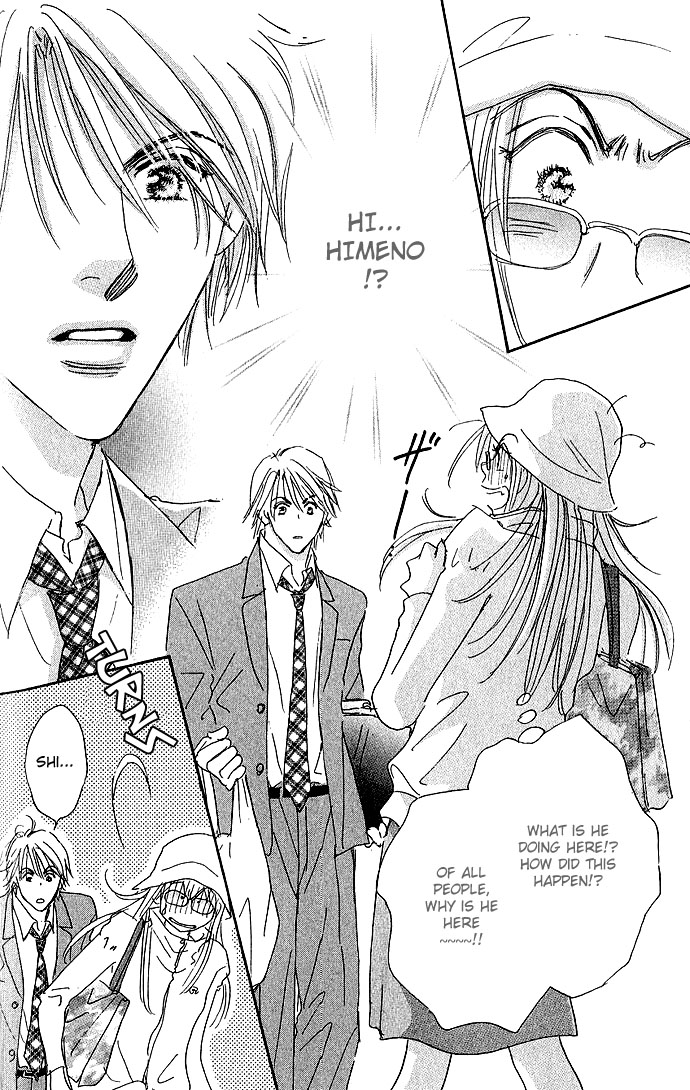 Sukinara Sukitte Ieyo! Chapter 1.2 page 17 - Chapter 1 v2 : Suki nara Sukitte Ie yo!