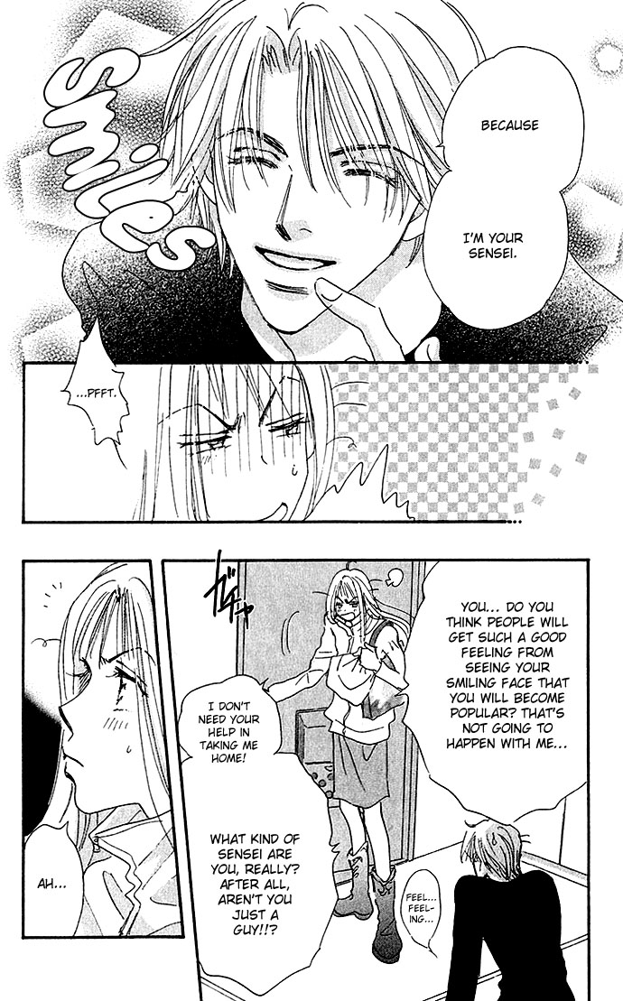 Sukinara Sukitte Ieyo! Chapter 1.2 page 23 - Chapter 1 v2 : Suki nara Sukitte Ie yo!