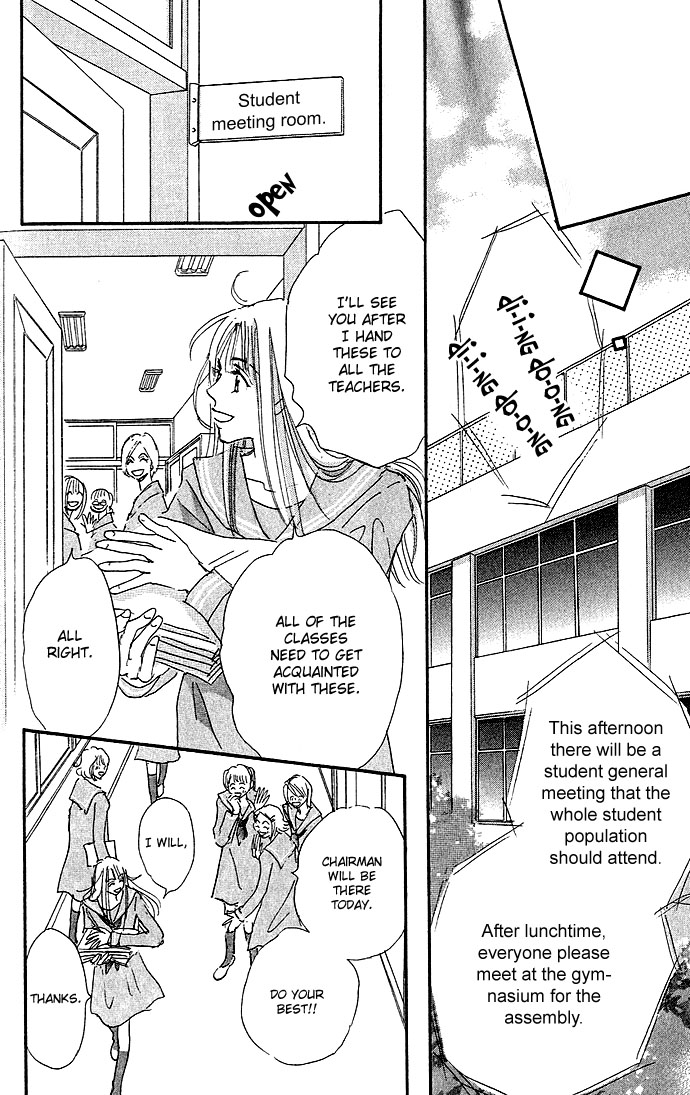 Sukinara Sukitte Ieyo! Chapter 1.2 page 27 - Chapter 1 v2 : Suki nara Sukitte Ie yo!