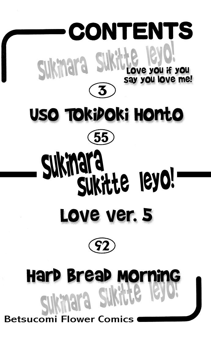 Sukinara Sukitte Ieyo! Chapter 1.2 page 3 - Chapter 1 v2 : Suki nara Sukitte Ie yo!