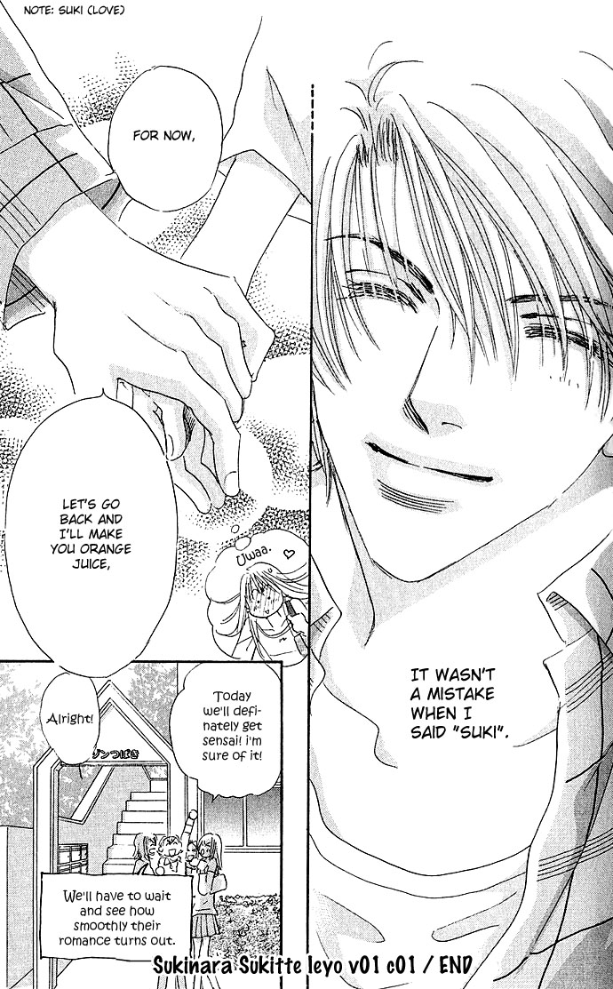Sukinara Sukitte Ieyo! Chapter 1.2 page 54 - Chapter 1 v2 : Suki nara Sukitte Ie yo!
