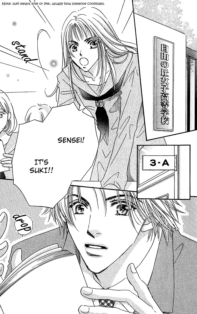 Sukinara Sukitte Ieyo! Chapter 1.2 page 6 - Chapter 1 v2 : Suki nara Sukitte Ie yo!