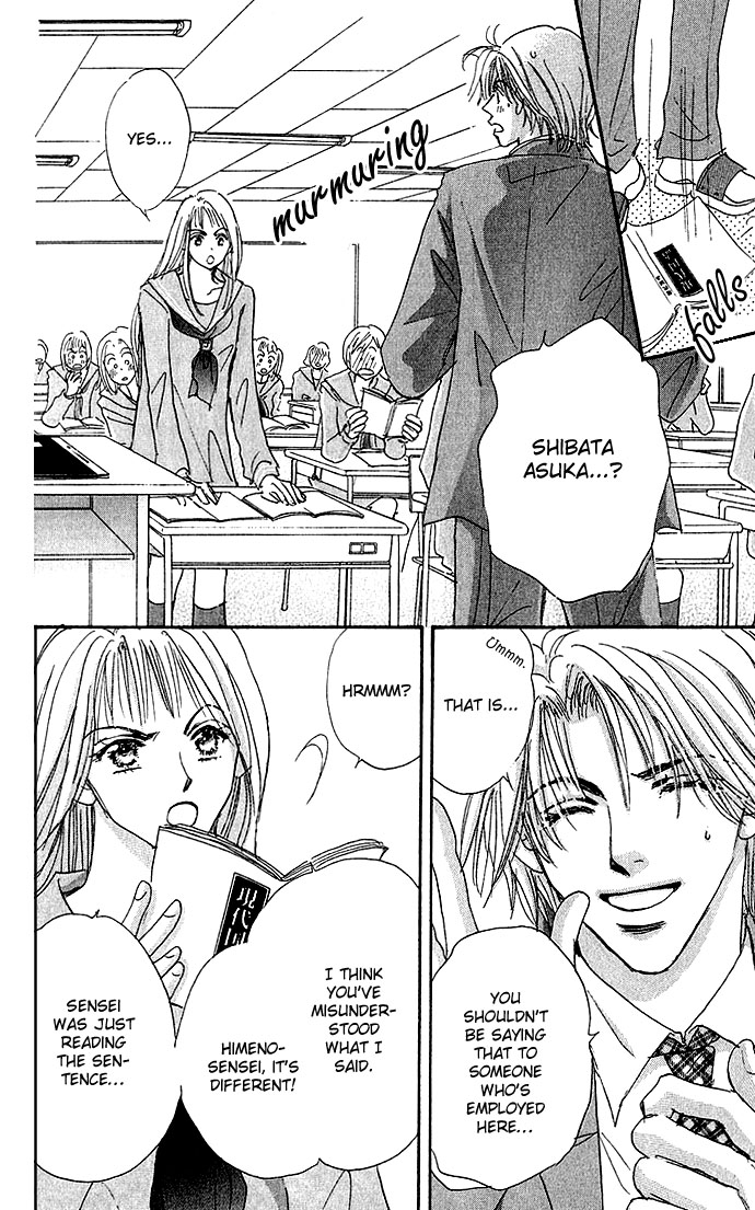 Sukinara Sukitte Ieyo! Chapter 1.2 page 7 - Chapter 1 v2 : Suki nara Sukitte Ie yo!