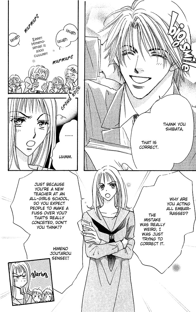 Sukinara Sukitte Ieyo! Chapter 1.2 page 9 - Chapter 1 v2 : Suki nara Sukitte Ie yo!