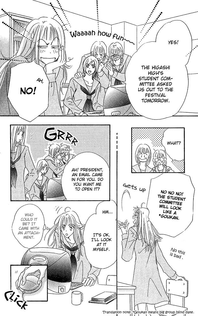 Sukinara Sukitte Ieyo! Chapter 2.2 page 13 - Chapter 2 v2 : Uso Toki Doki Honto