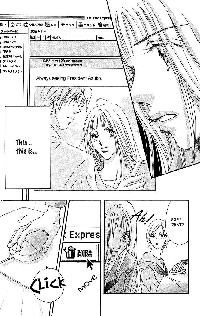 Sukinara Sukitte Ieyo! Chapter 2.2 page 14 - Chapter 2 v2 : Uso Toki Doki Honto