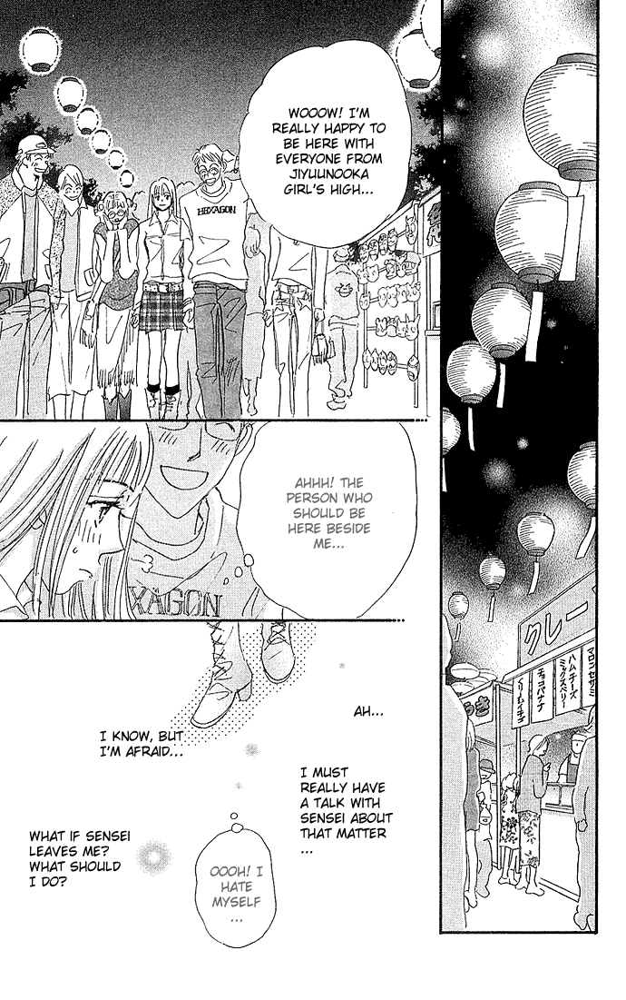 Sukinara Sukitte Ieyo! Chapter 2.2 page 18 - Chapter 2 v2 : Uso Toki Doki Honto