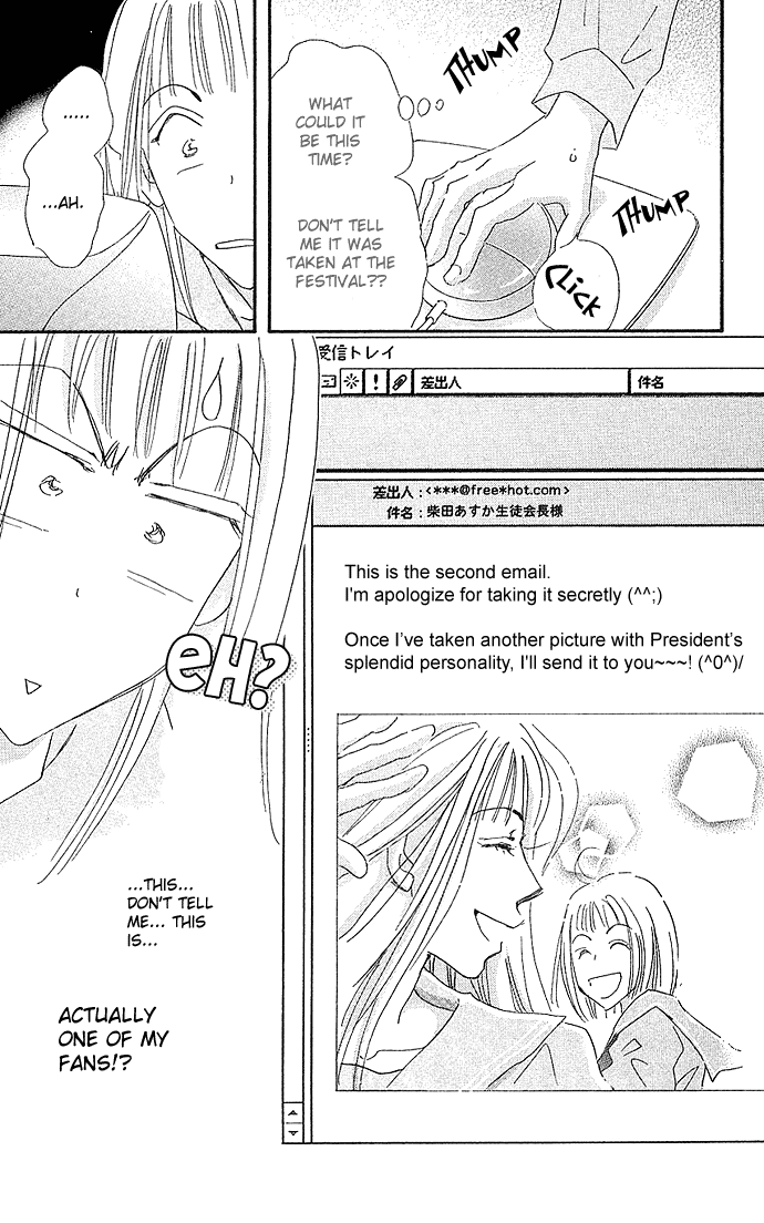 Sukinara Sukitte Ieyo! Chapter 2.2 page 36 - Chapter 2 v2 : Uso Toki Doki Honto