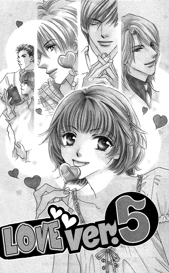 Sukinara Sukitte Ieyo! Chapter 3.2 page 1 - Chapter 3 v2 : Love ver. 5