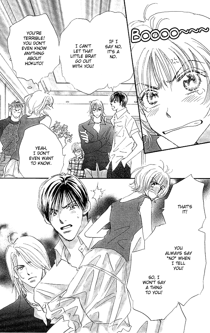 Sukinara Sukitte Ieyo! Chapter 3.2 page 22 - Chapter 3 v2 : Love ver. 5
