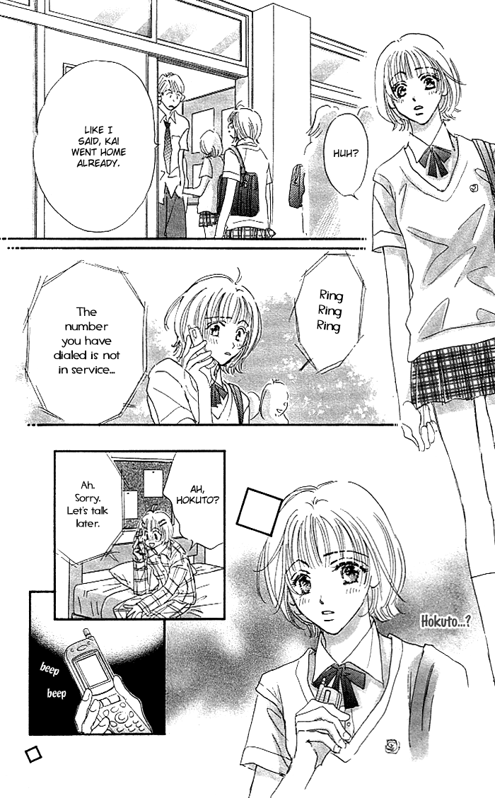 Sukinara Sukitte Ieyo! Chapter 3.2 page 24 - Chapter 3 v2 : Love ver. 5