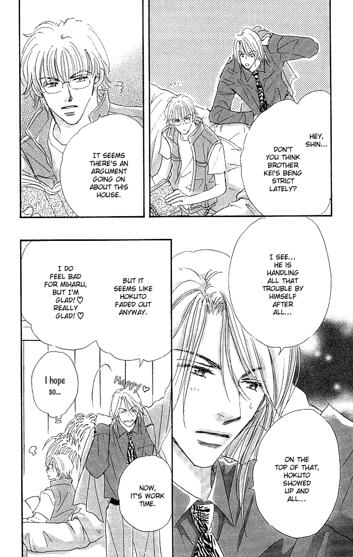 Sukinara Sukitte Ieyo! Chapter 3.2 page 29 - Chapter 3 v2 : Love ver. 5